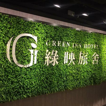 טאיפיי Greeninn Hotel מראה חיצוני תמונה