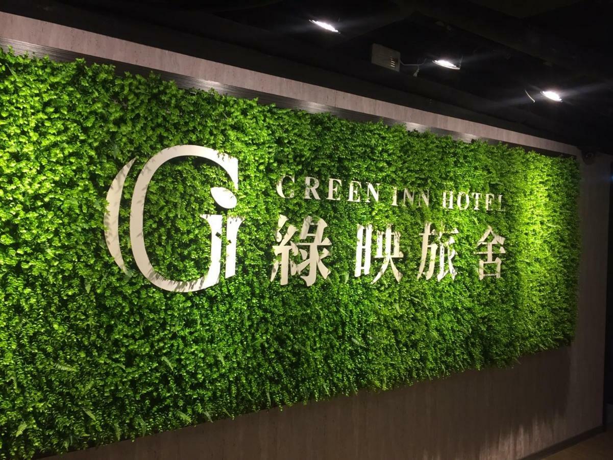 טאיפיי Greeninn Hotel מראה חיצוני תמונה