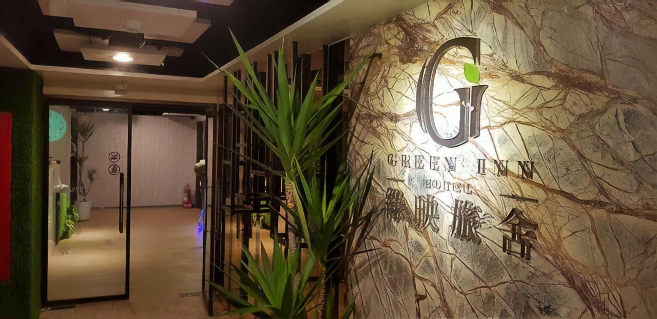 טאיפיי Greeninn Hotel מראה חיצוני תמונה